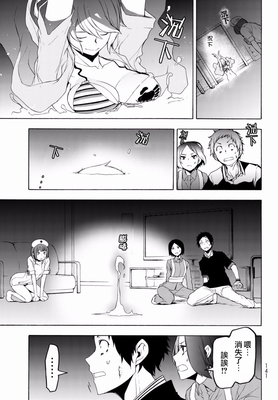 第 9 页
