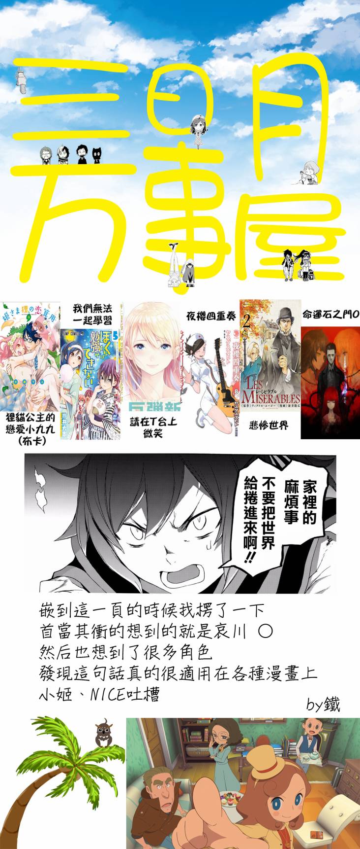 第 37 页