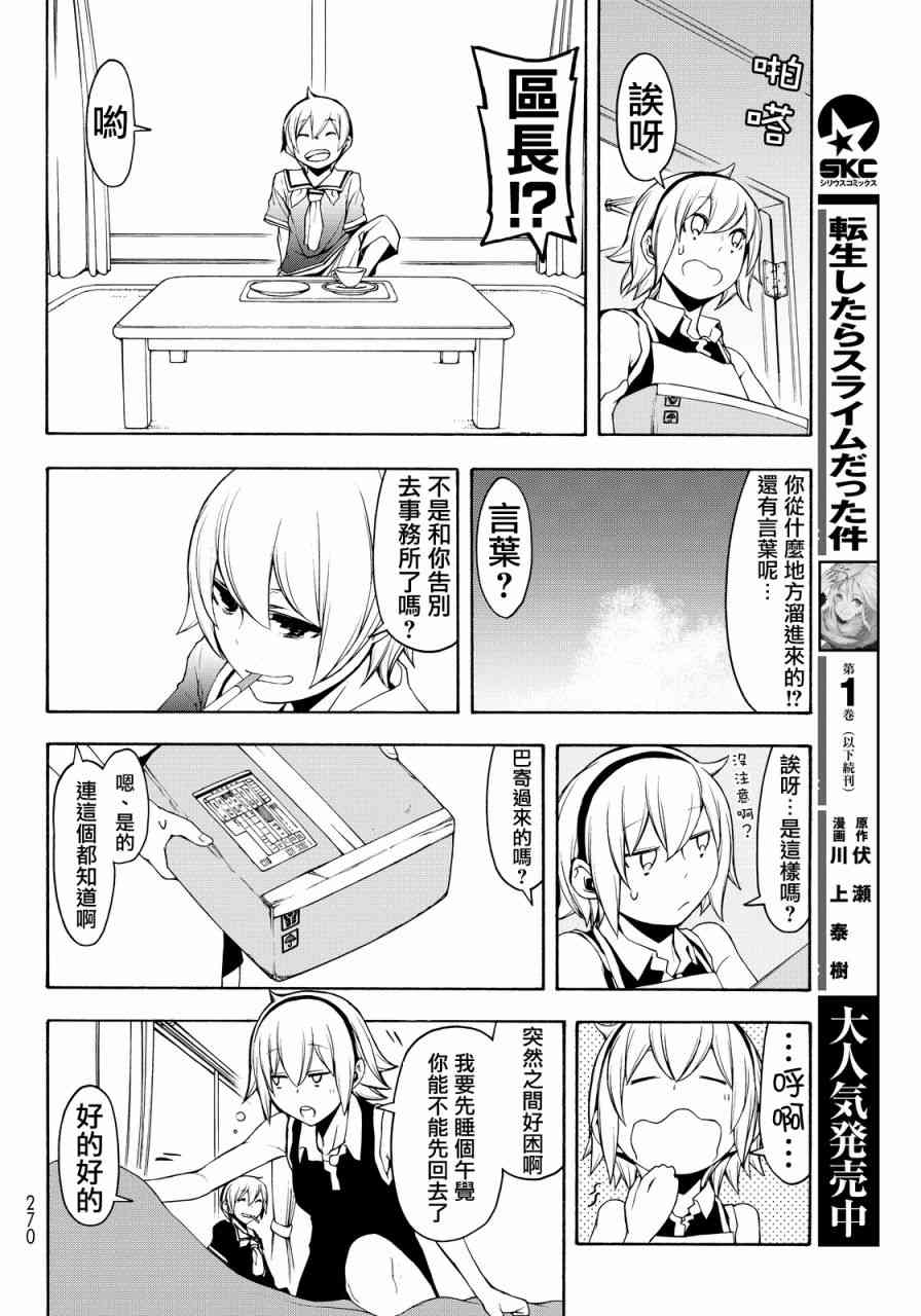 第 30 页