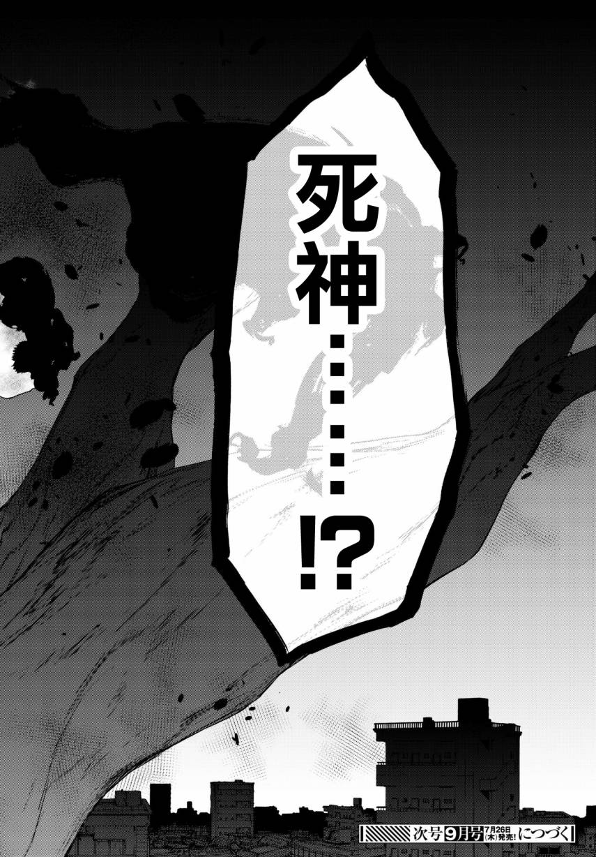 第 38 页