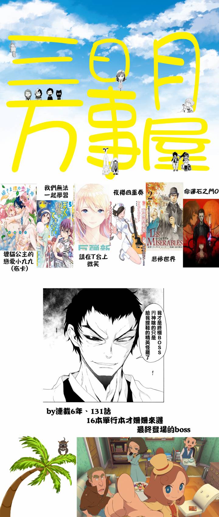 第 40 页