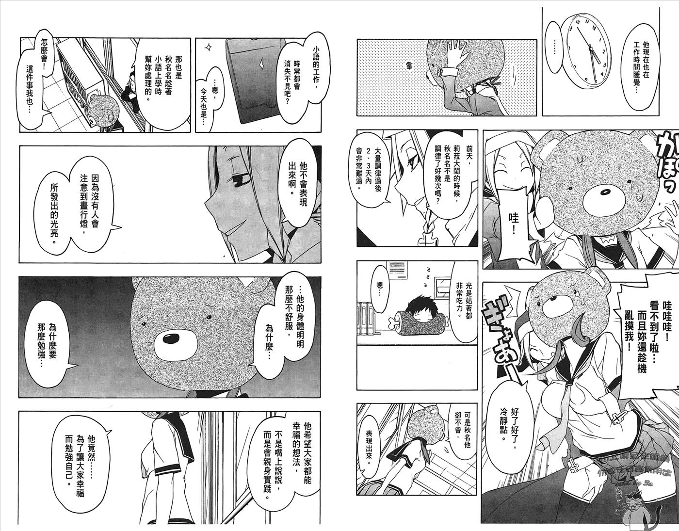 第 103 页