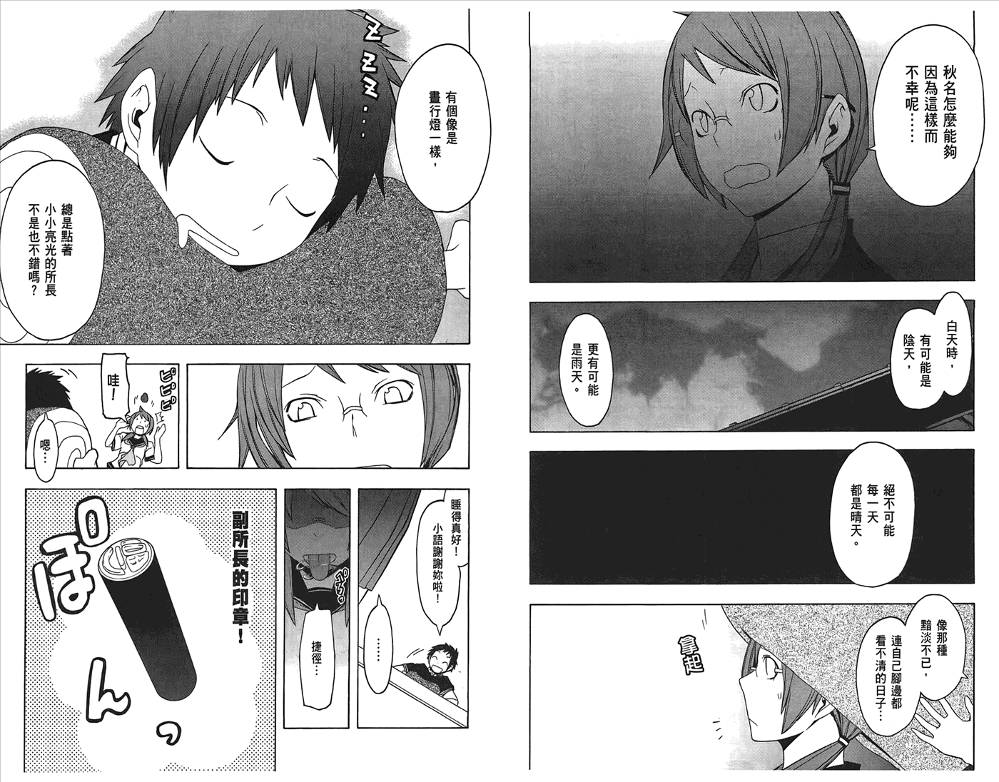 第 104 页