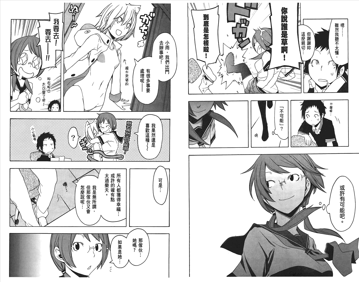 第 106 页