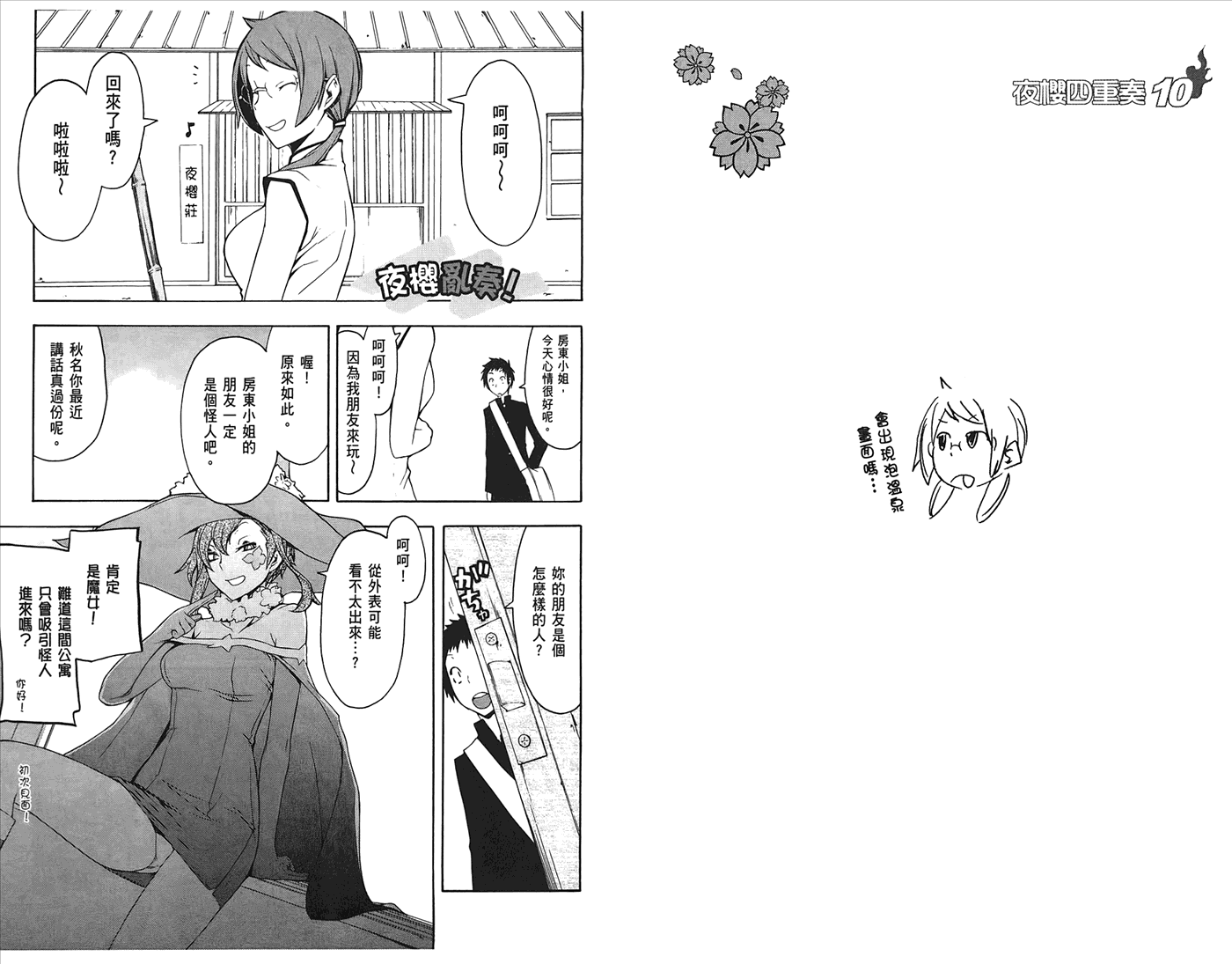 第 108 页