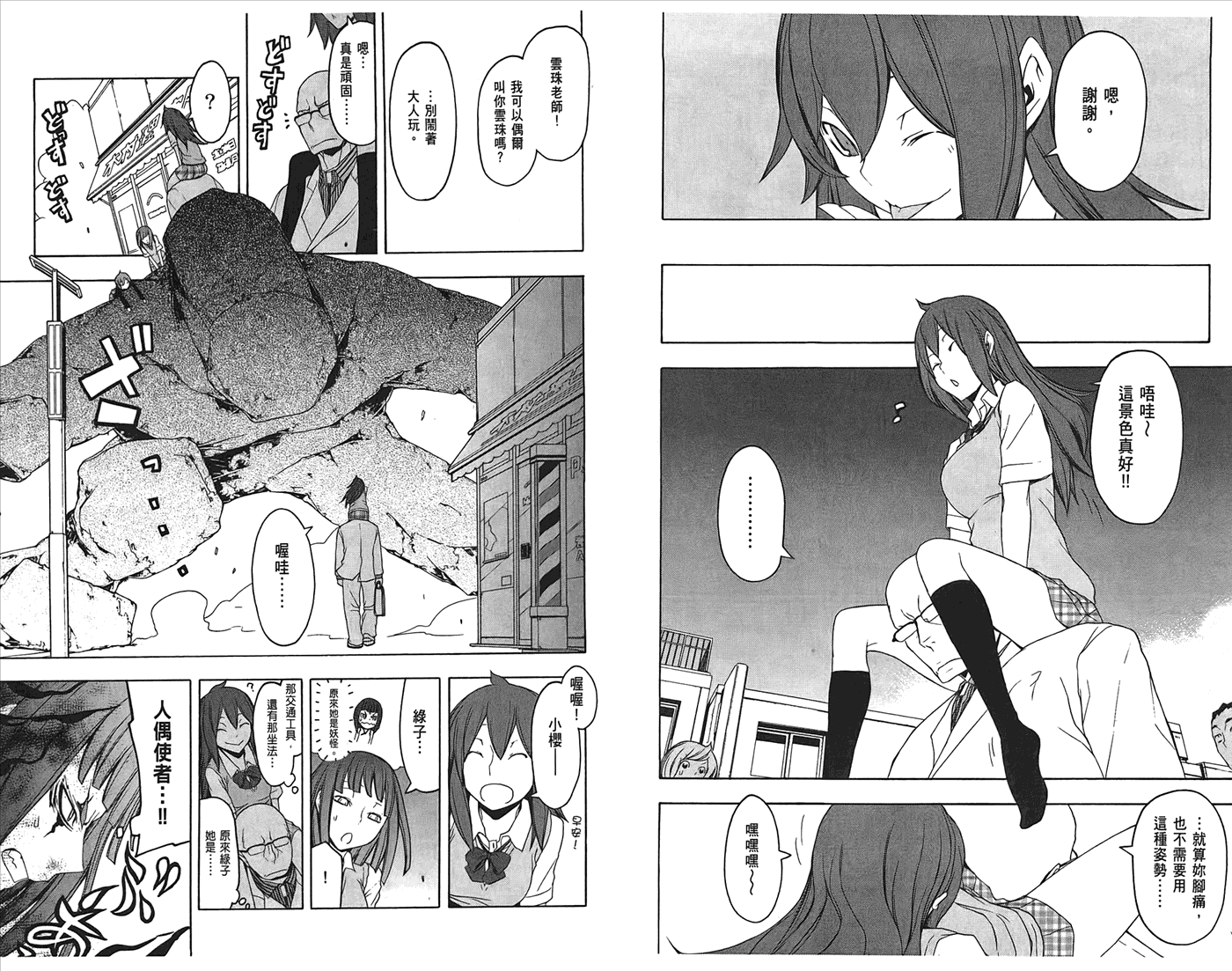 第 11 页
