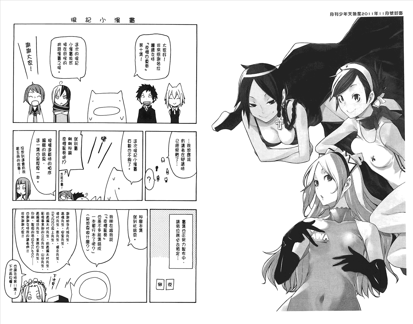 第 110 页