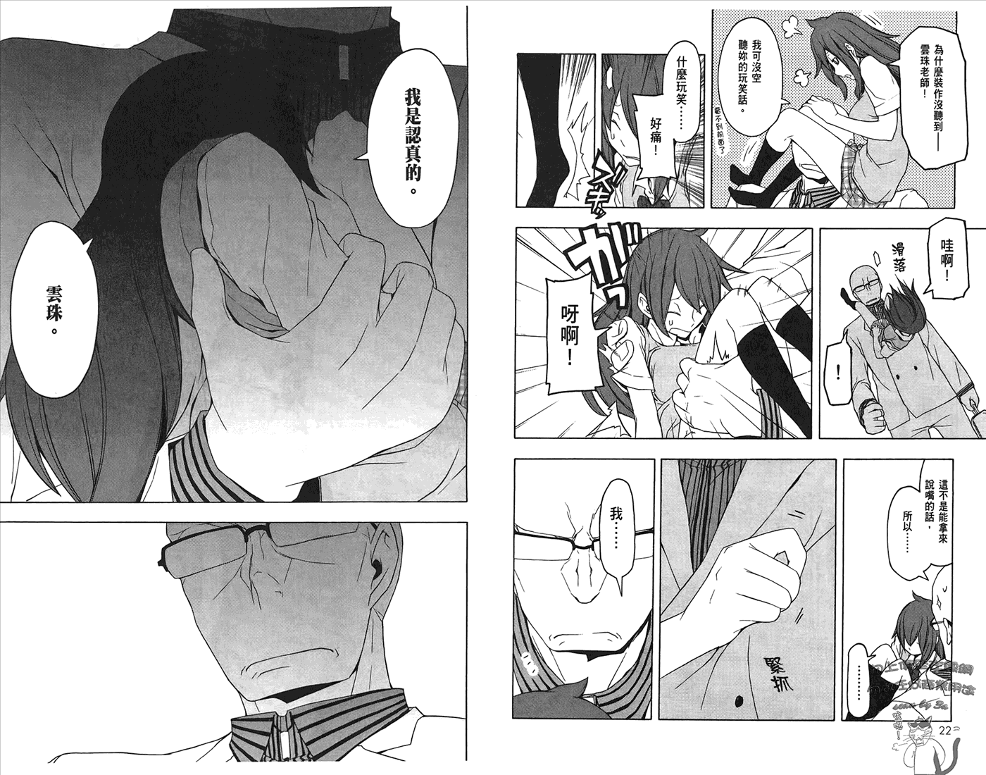 第 14 页