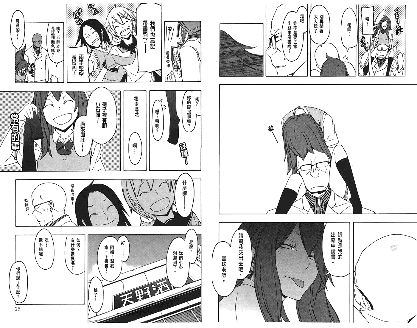 第 15 页