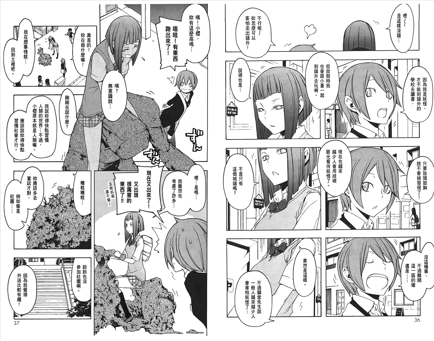 第 21 页