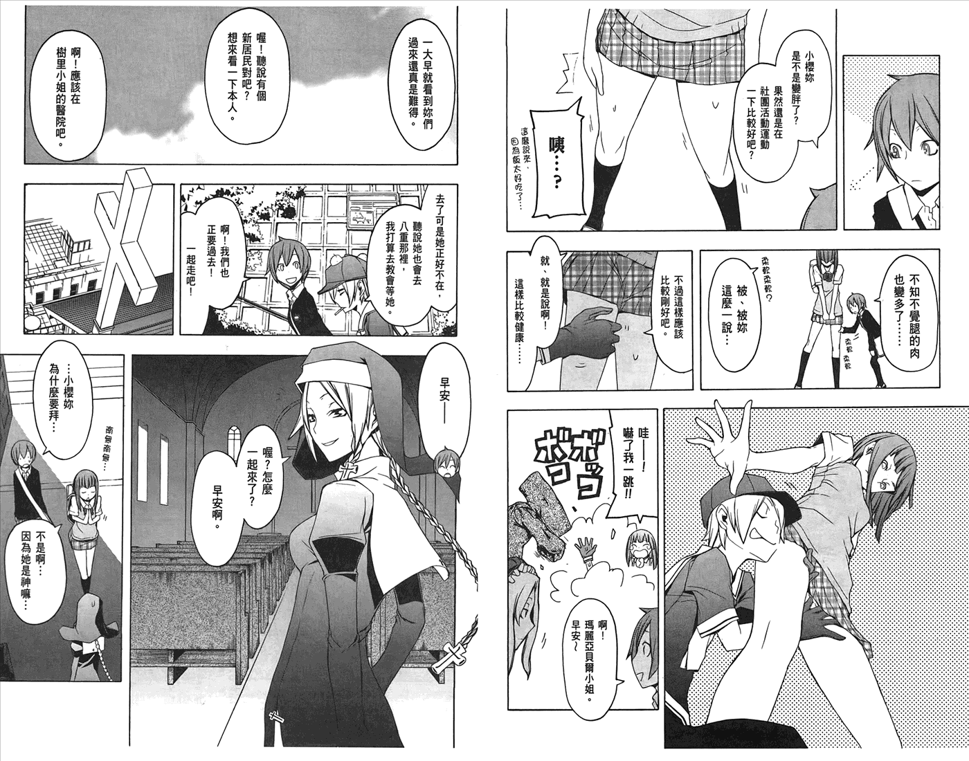 第 22 页