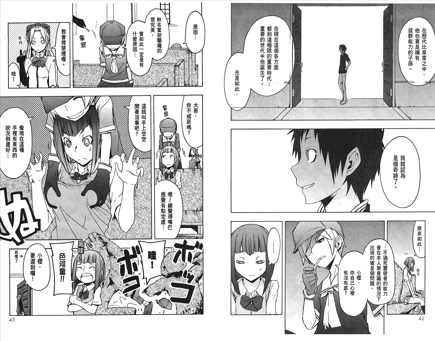 第 24 页