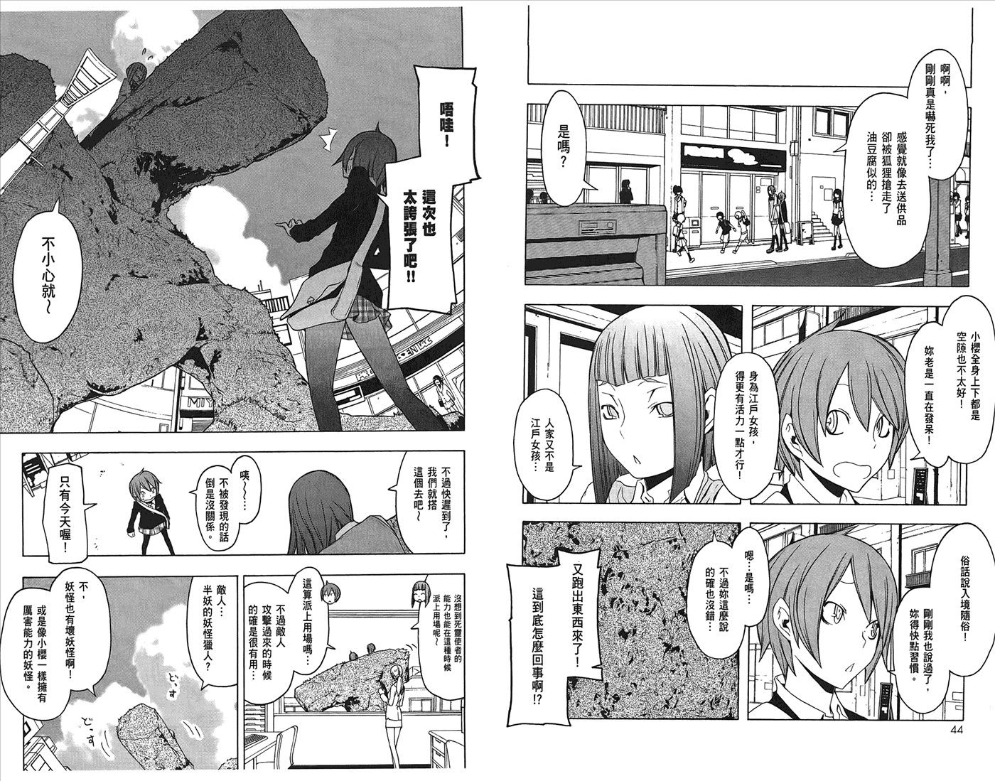 第 25 页