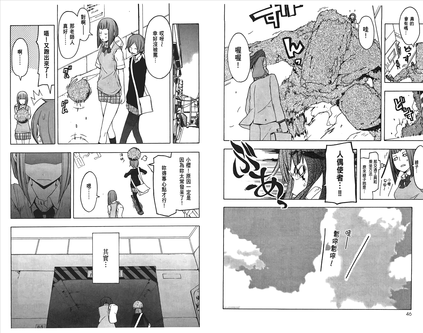 第 26 页