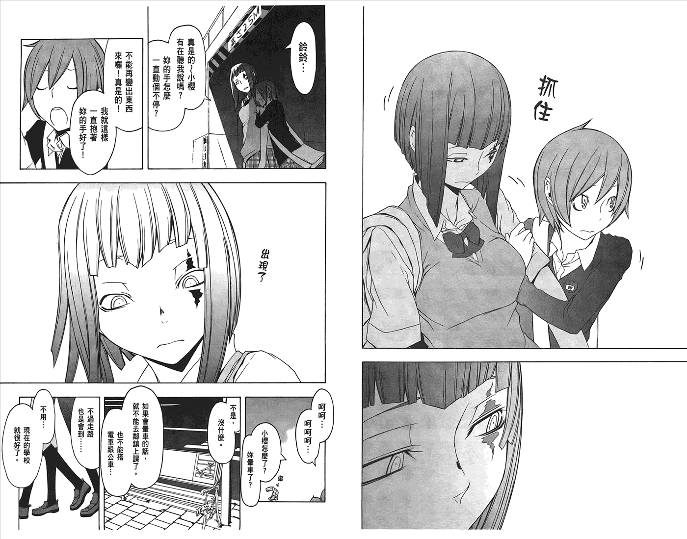 第 28 页