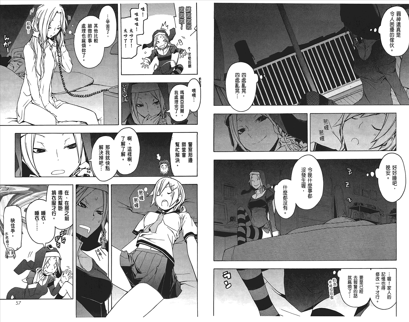 第 31 页