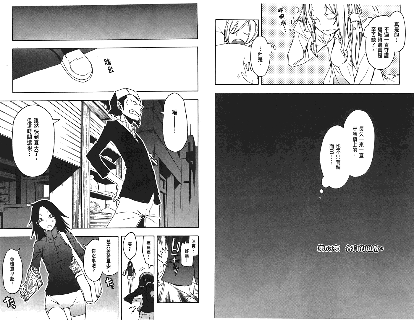 第 32 页