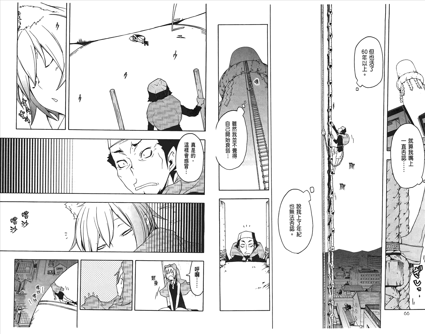 第 36 页