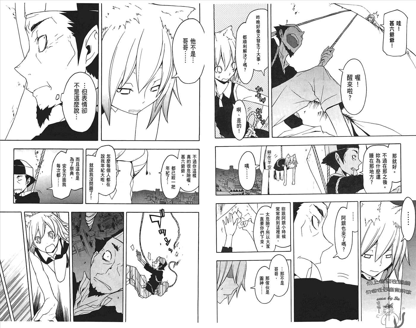 第 37 页