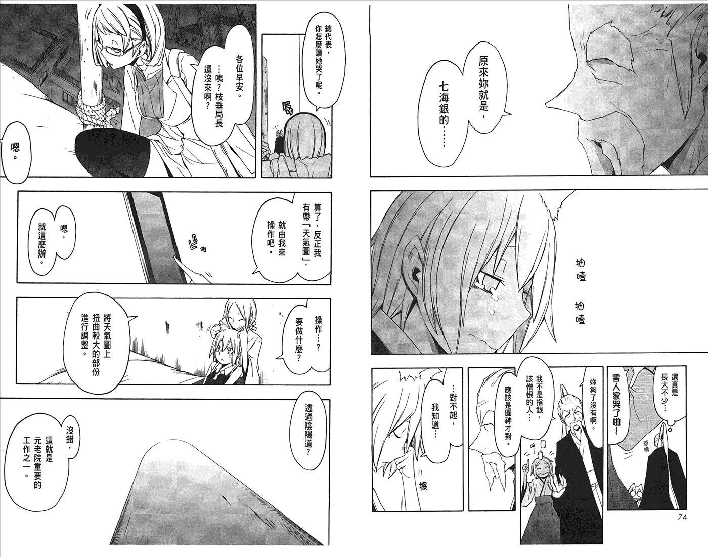 第 40 页