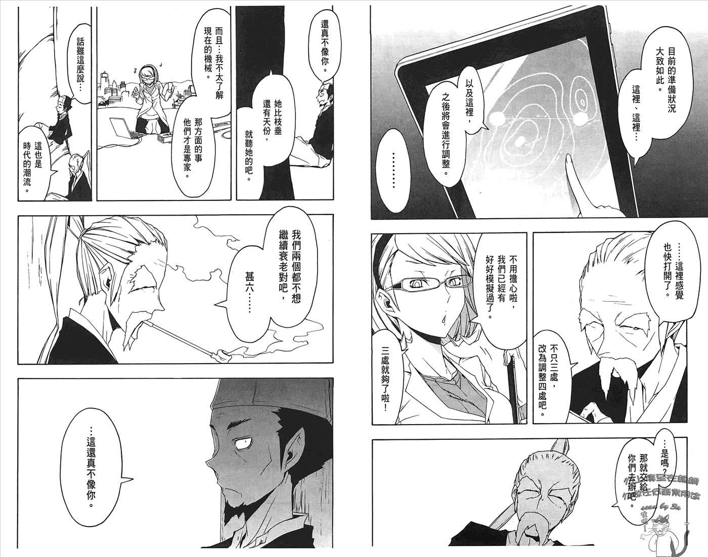 第 41 页