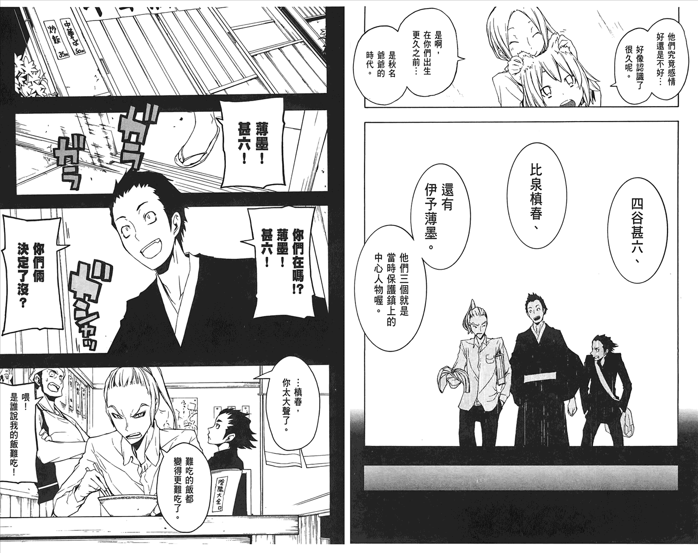 第 42 页