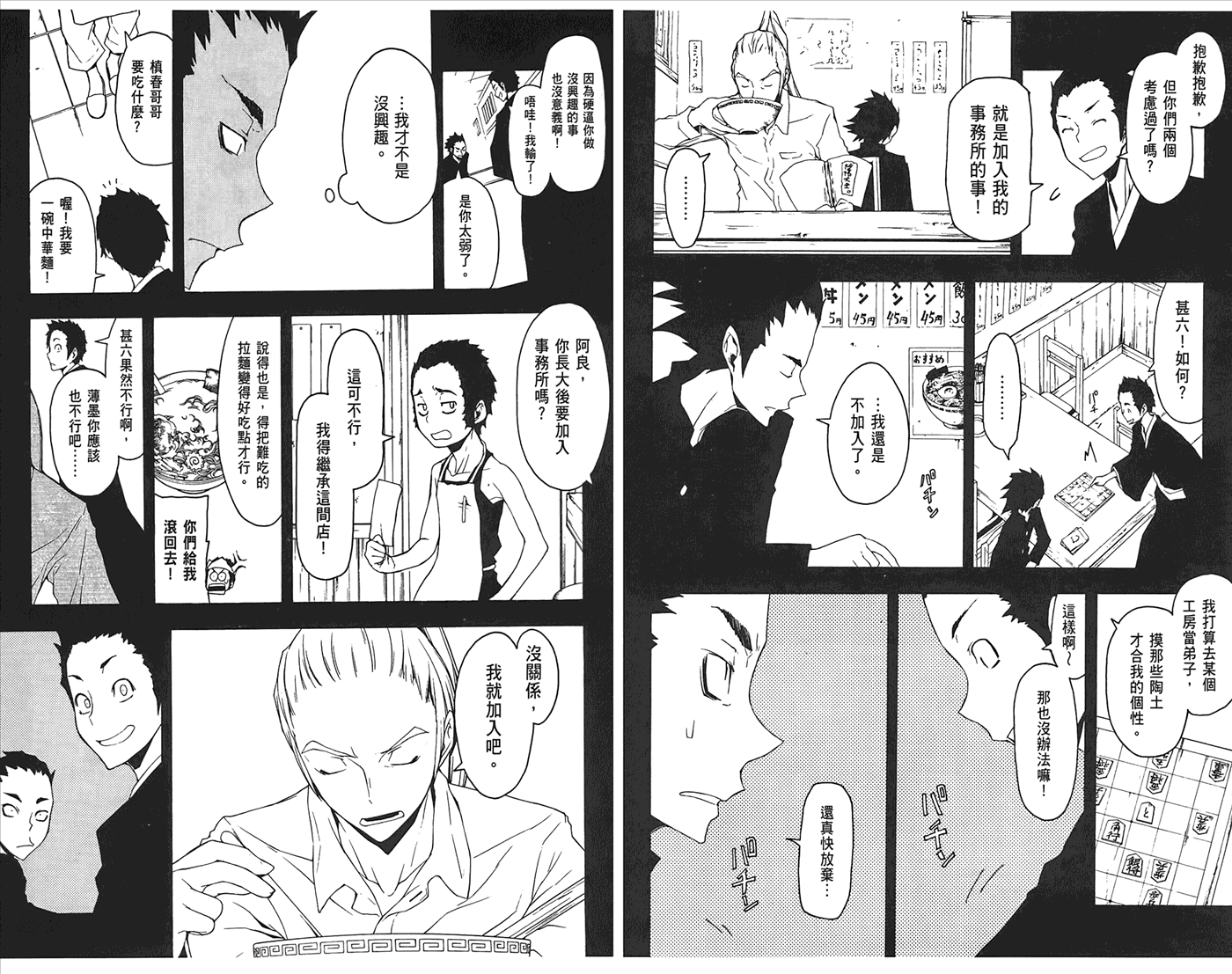 第 43 页