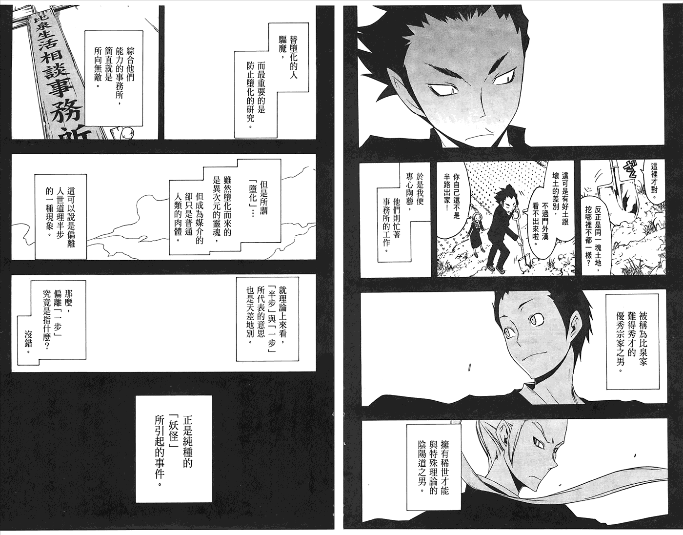 第 46 页