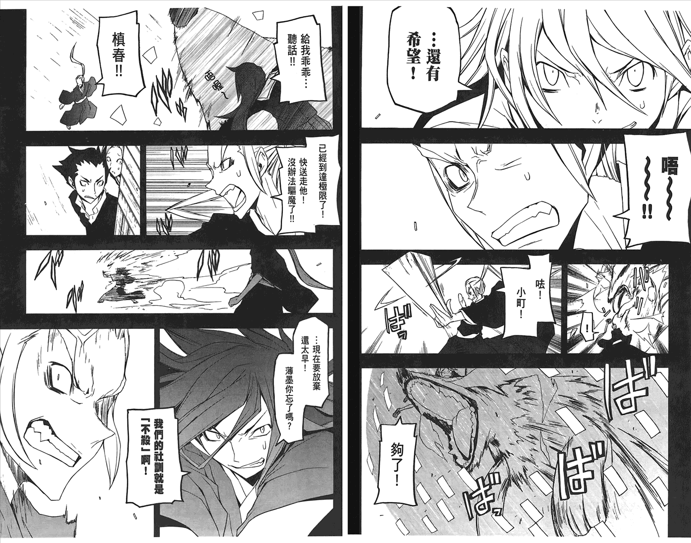 第 48 页