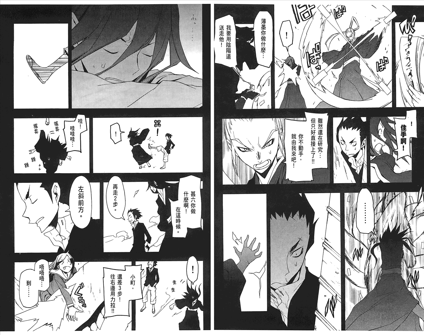第 49 页