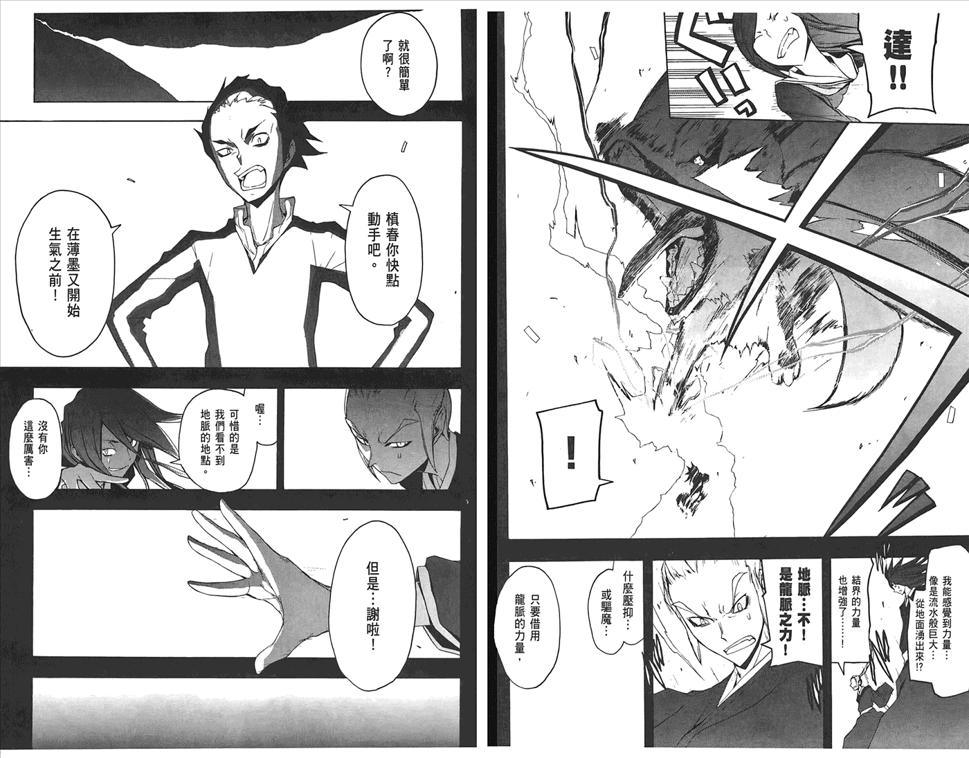 第 50 页