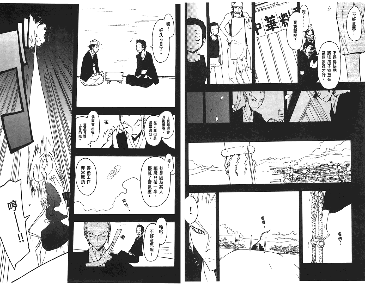 第 52 页