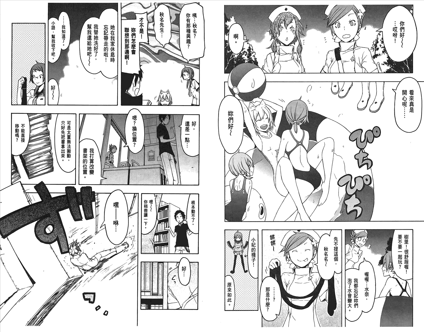 第 60 页