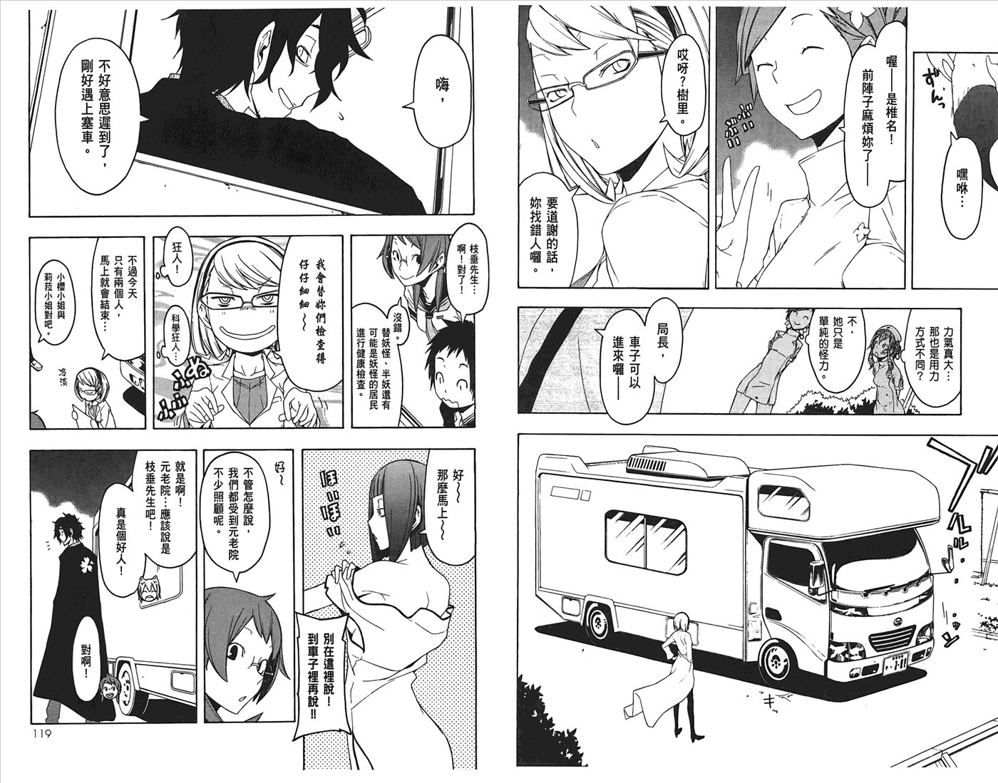 第 62 页