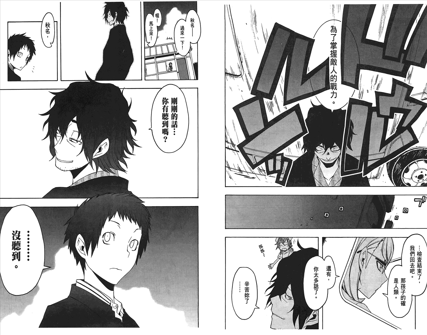第 72 页