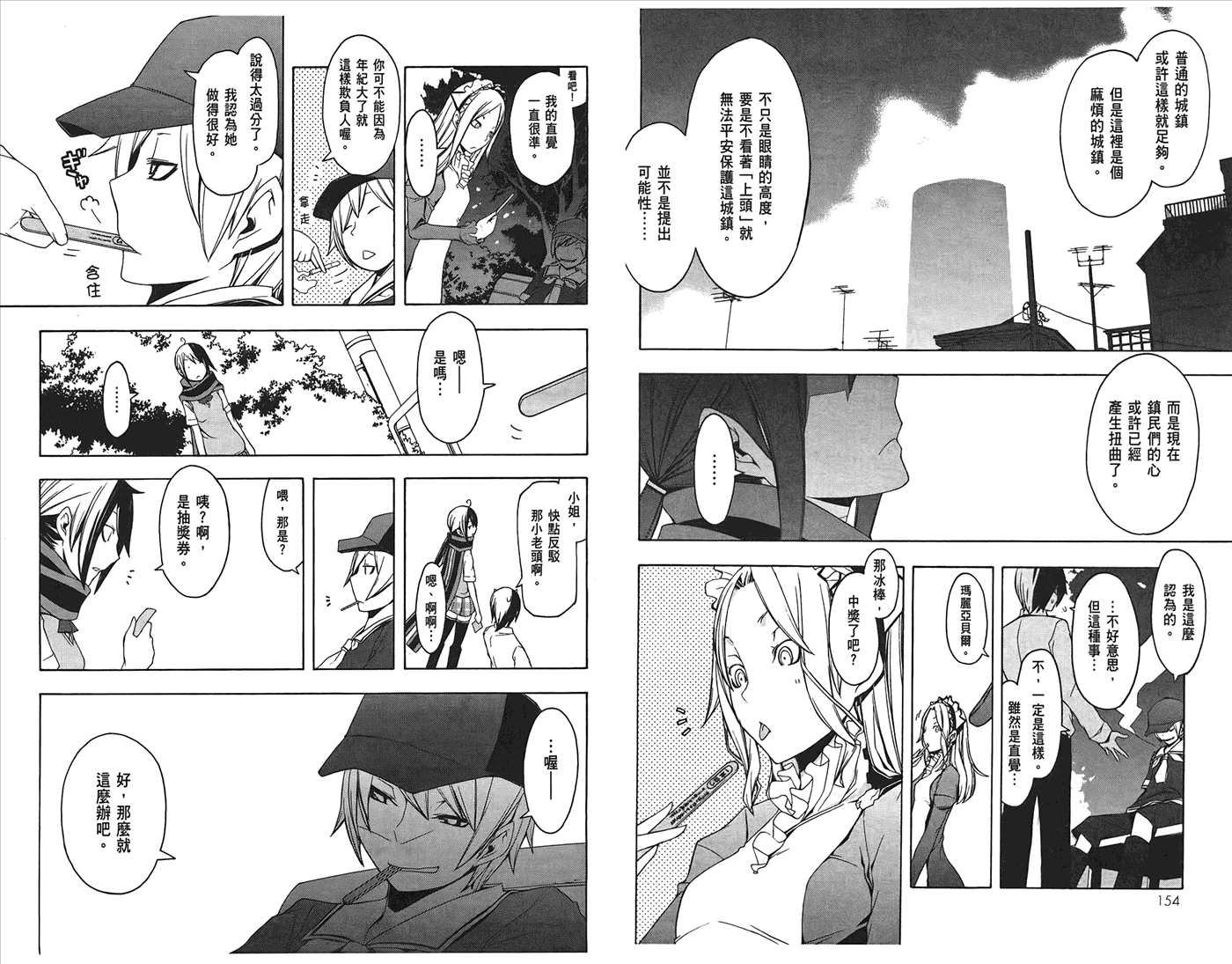第 80 页