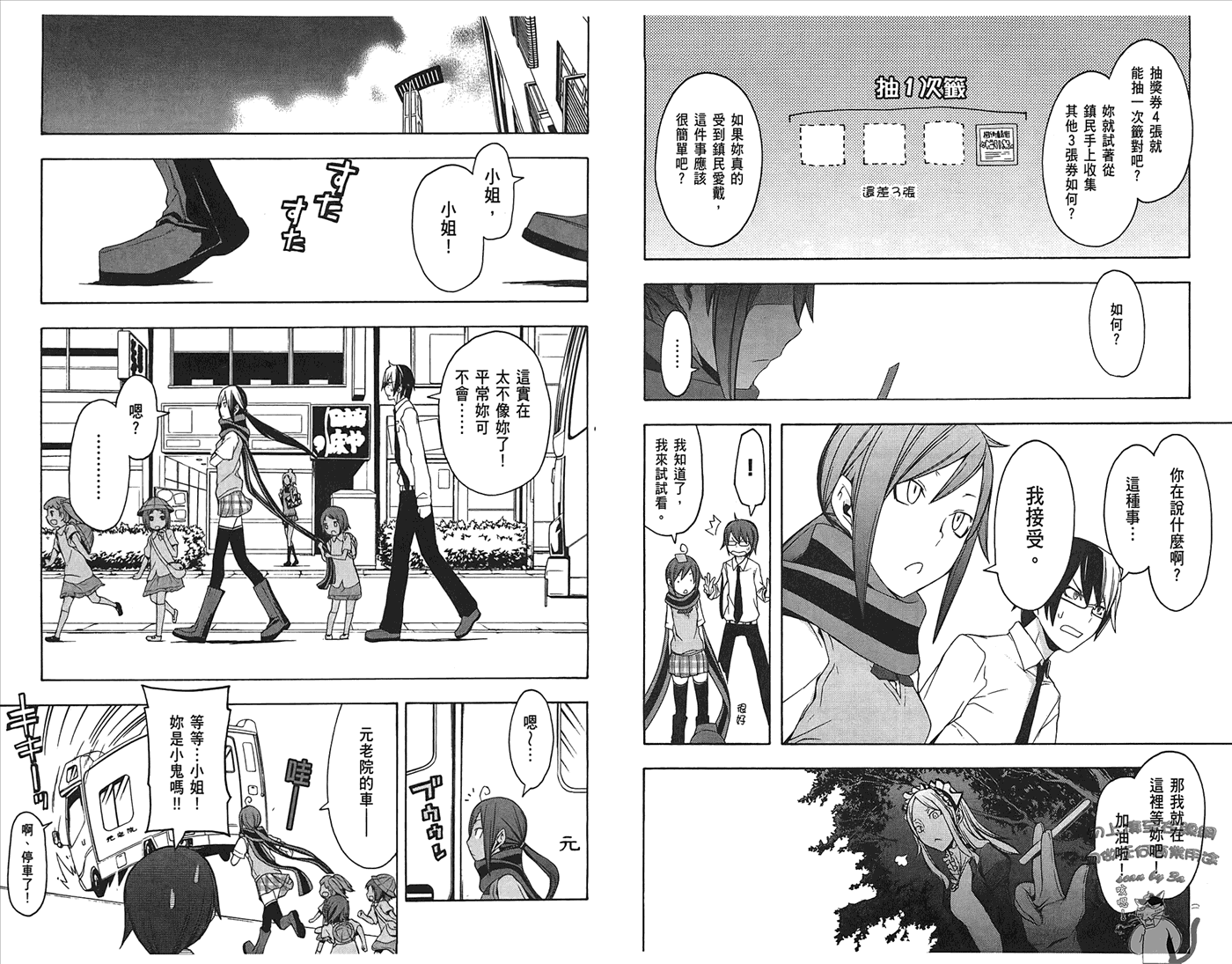 第 81 页