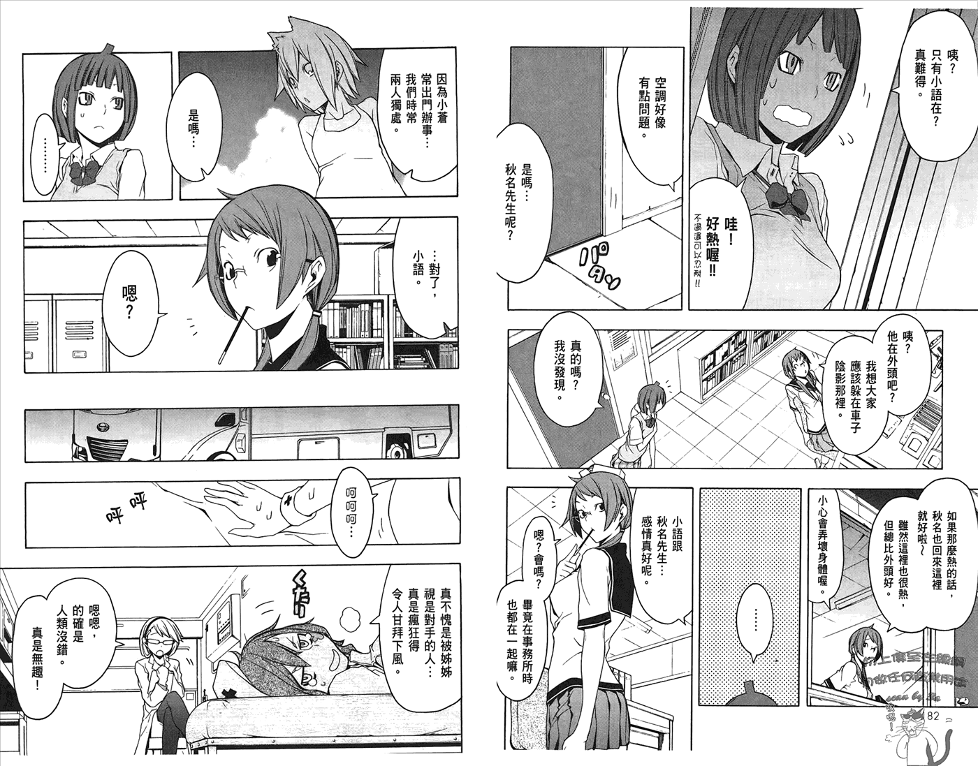 第 94 页