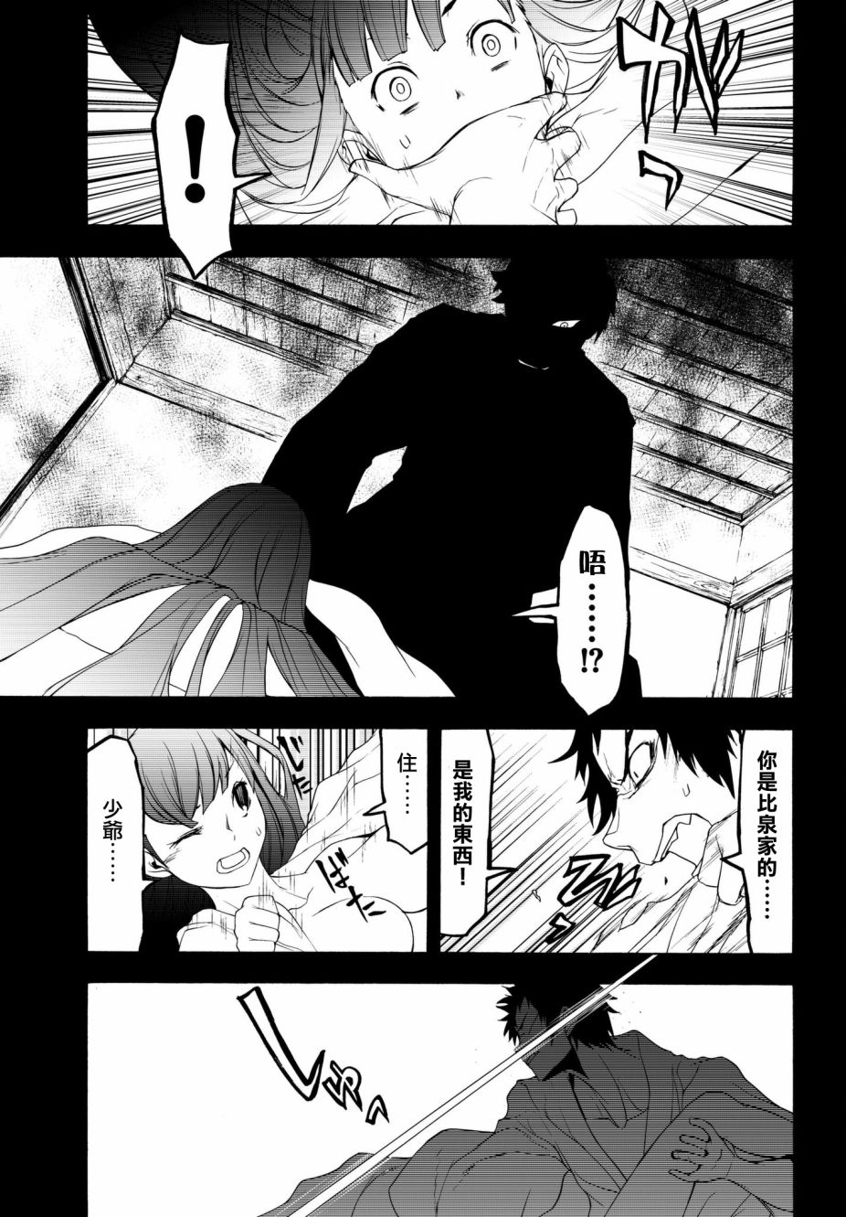 第 25 页