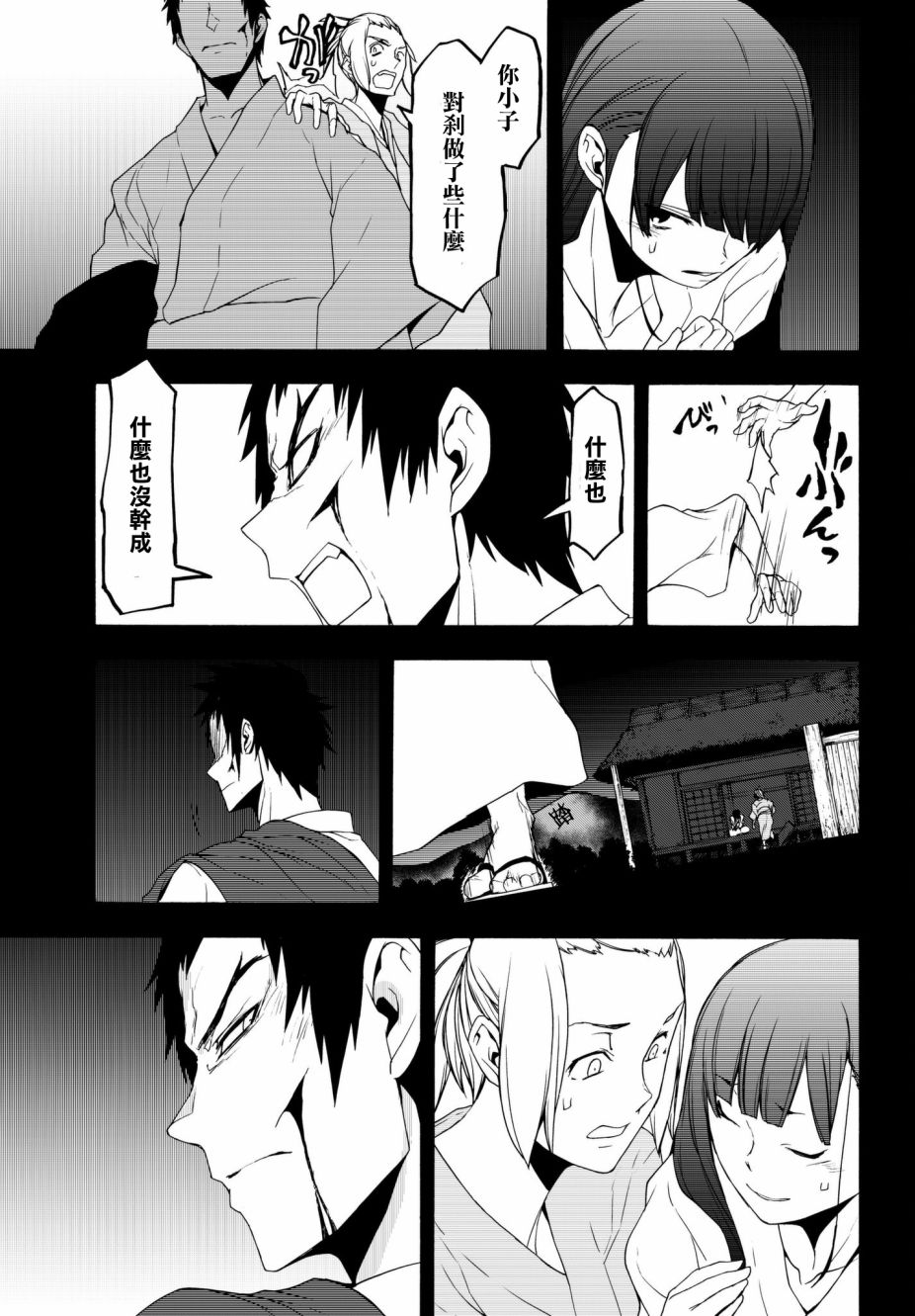 第 27 页
