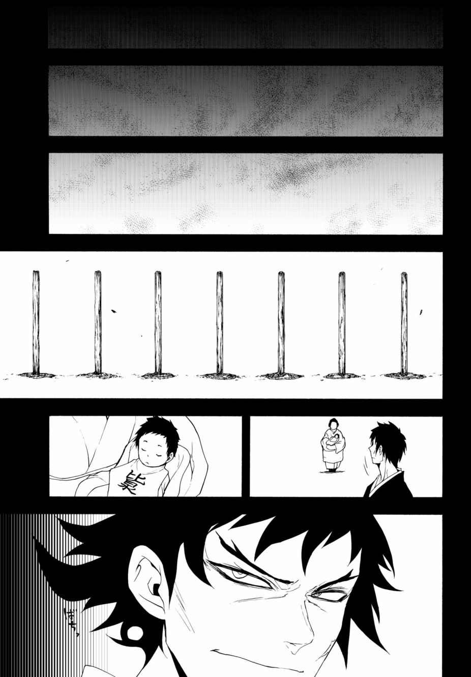第 37 页
