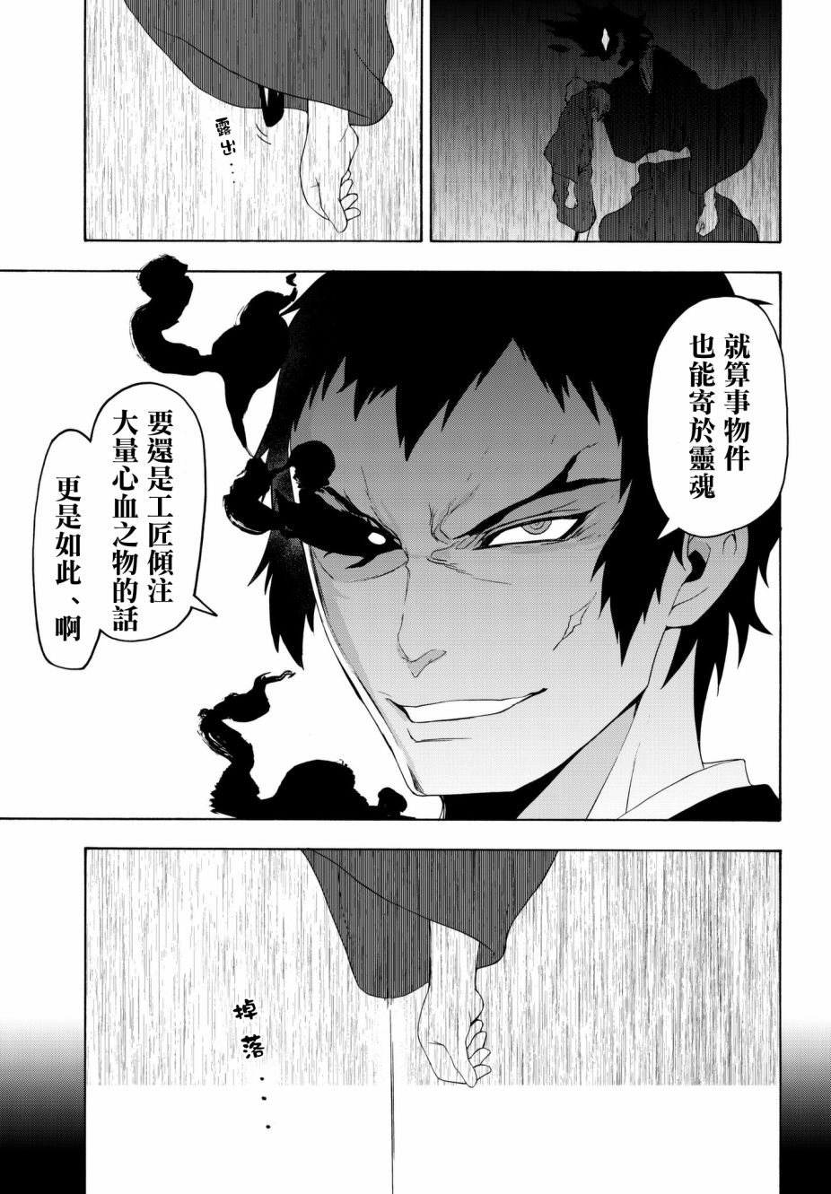 第 45 页