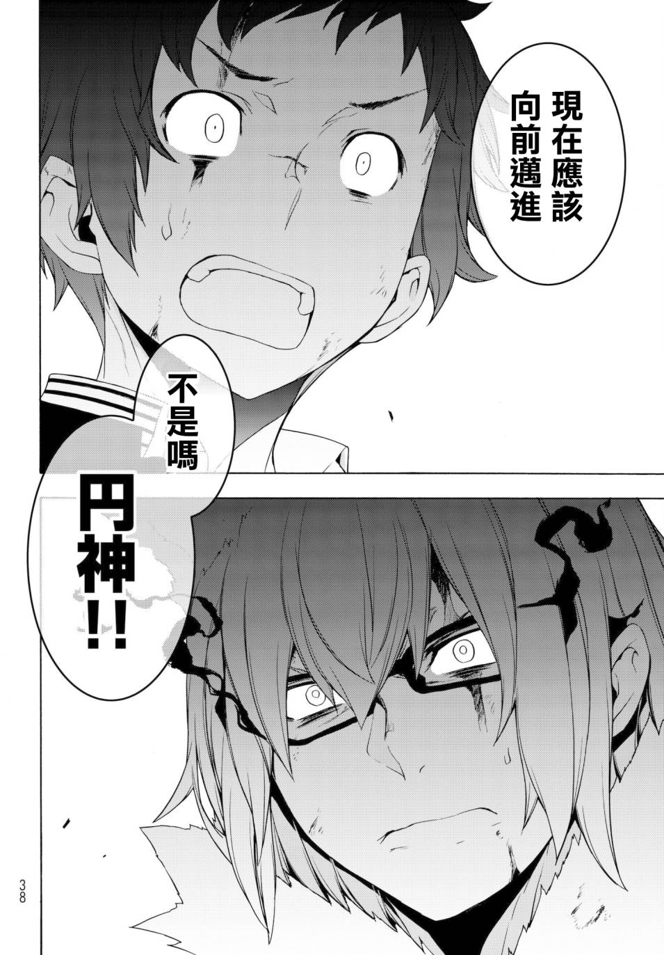 第 26 页