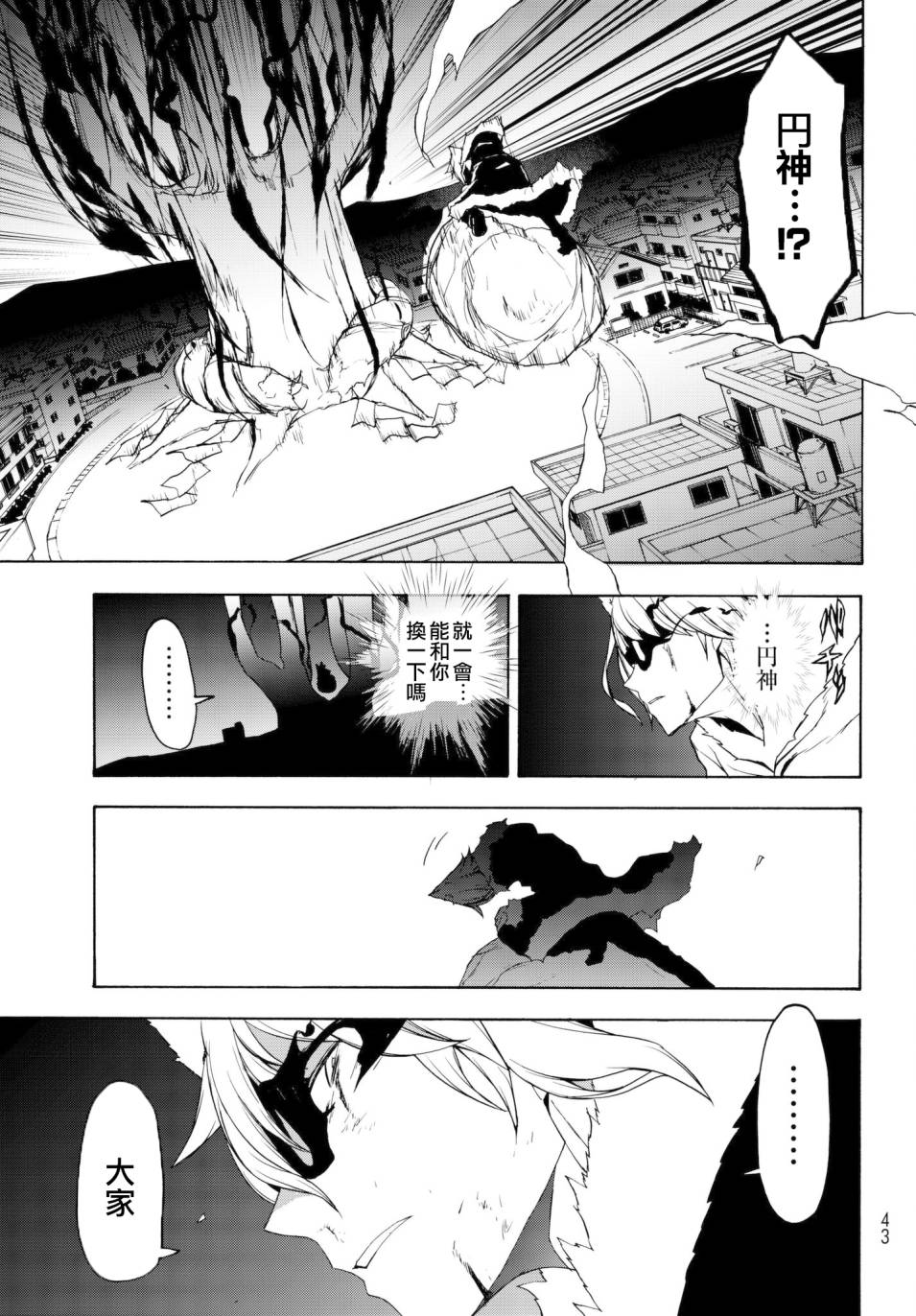 第 31 页