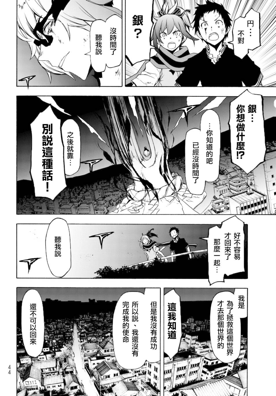 第 32 页