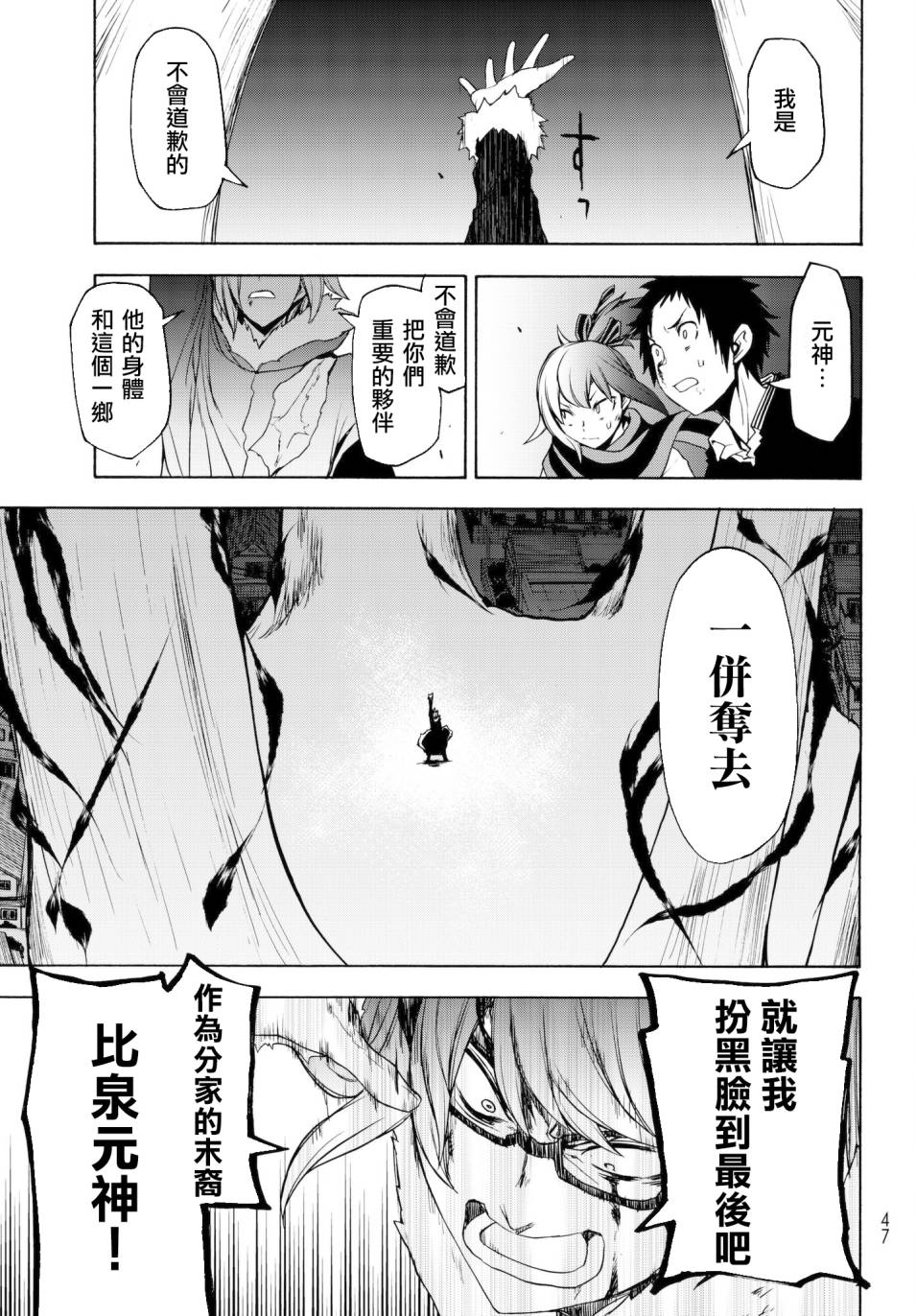 第 35 页