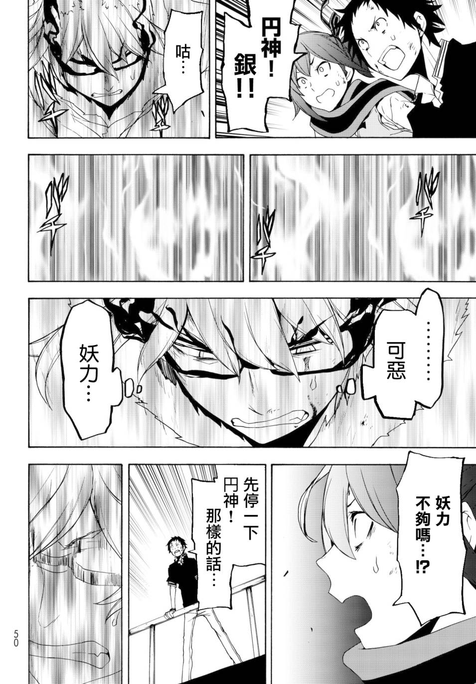 第 37 页