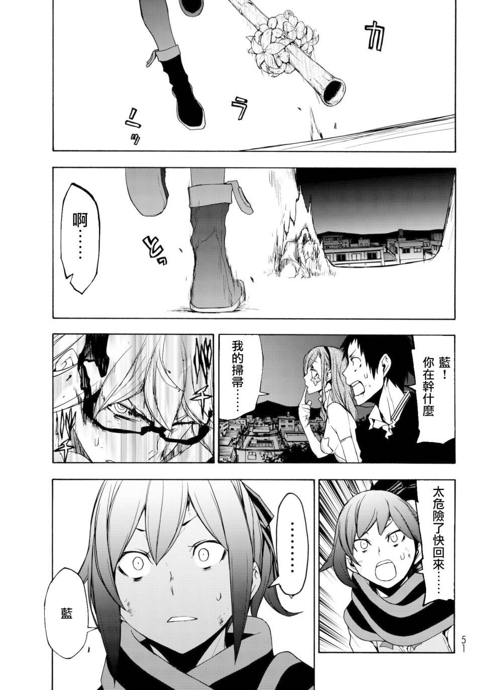 第 38 页