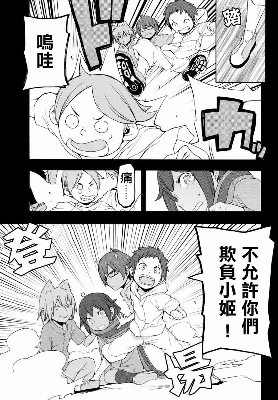 第 13 页