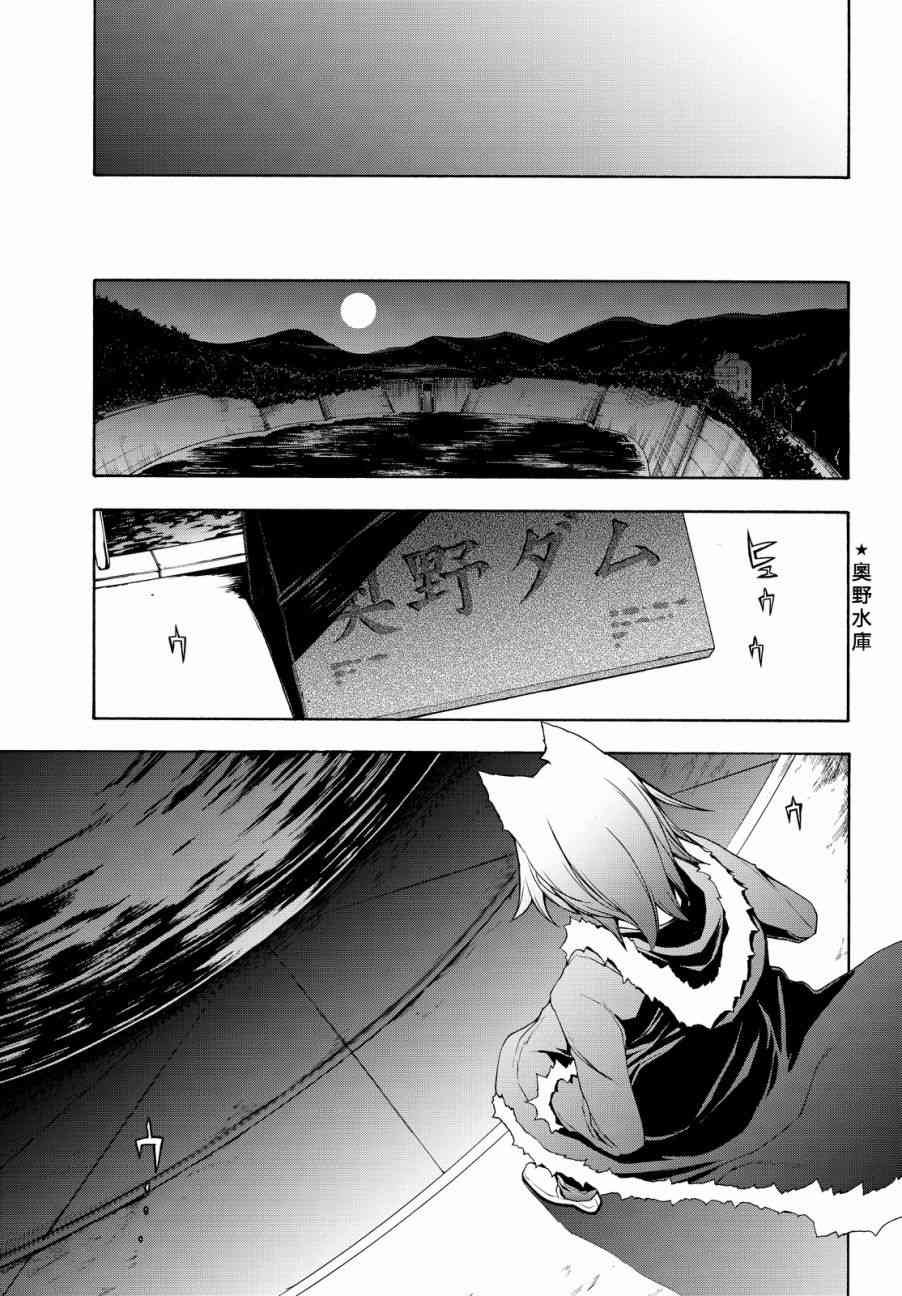 第 36 页